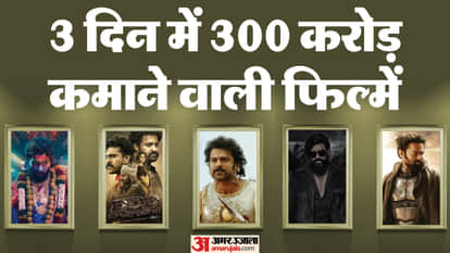 साउथ की फिल्में