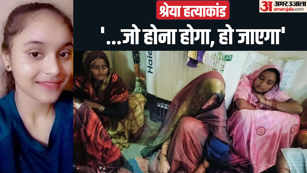 Class 11 student Murder in Kanpur Who killed student and why