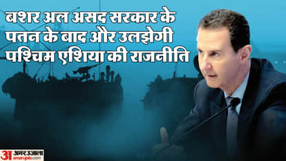 सीरिया से भागे बशर अल असद