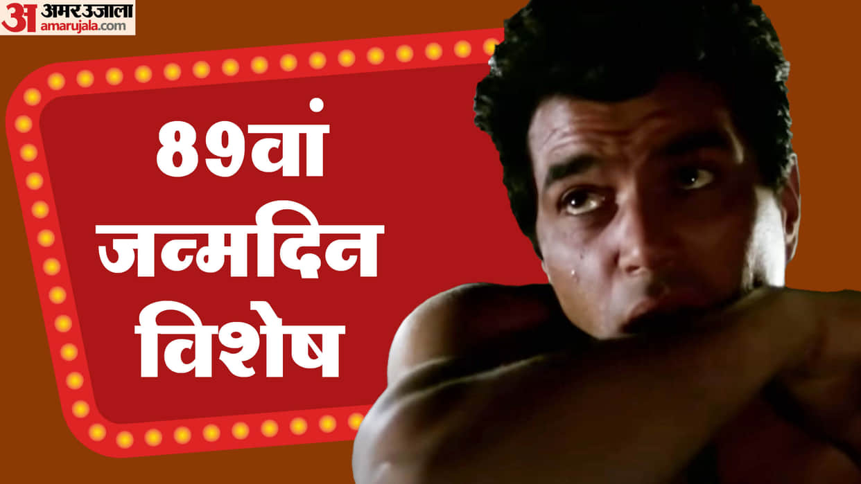 Dharmendra Birthday actor started Shirtless Trend in Bollywood know about his Intimate scenes