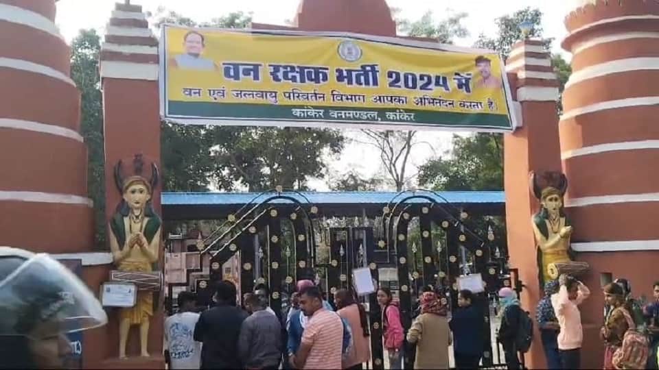 अभ्यर्थी की मौत