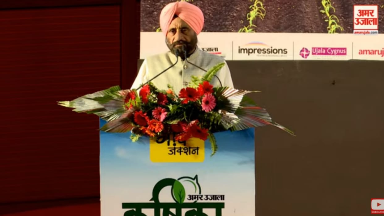 UP Minister Baldev Singh Aulaksh in Amar Ujala Krishika.