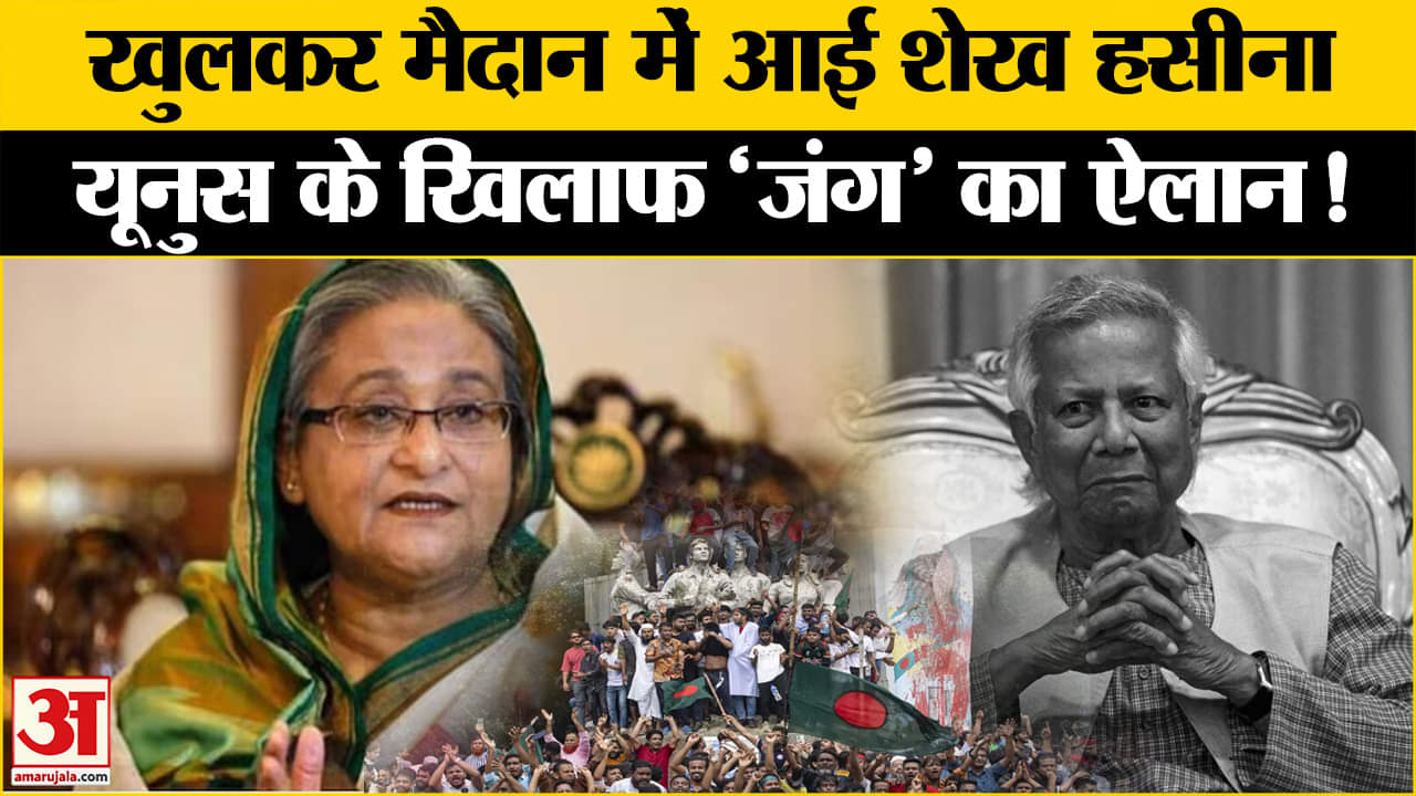 Bangladesh Hindu Attack: Who is responsible for violence on Hindus in Bangladesh?