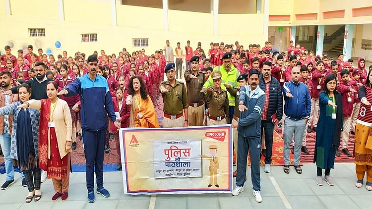 Haryana: अमर उजाला का युद्ध नशे के विरुद्ध अभियान, भिवानी में पुलिस की पाठशाला में स्कूली बच्चों को दिलाई शपथ