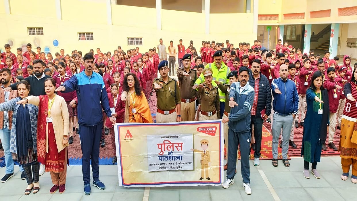 Amar Ujala's war against drugs campaign, school children administered oath at police school in Bhiwani