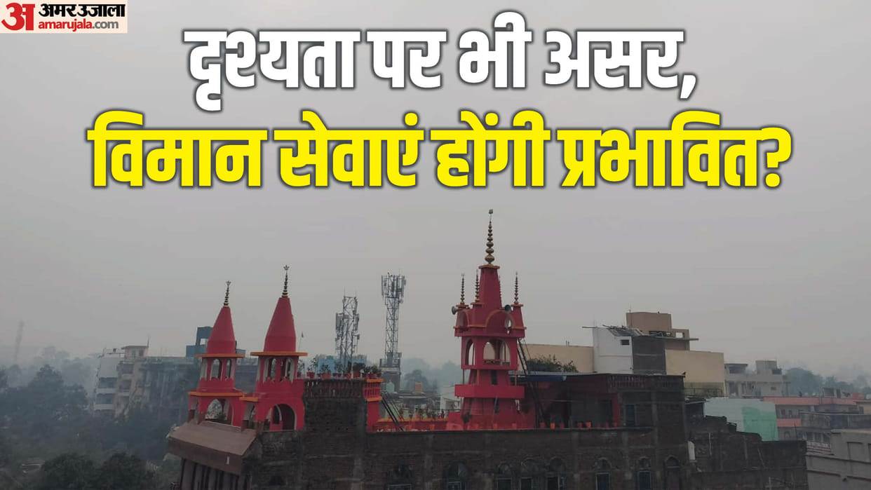 Bihar News : Bihar weather news today patna rain forecast weather bihar today mausam news in hindi