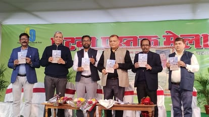 "बिहार की वैभवशाली विरासत" पुस्तक का विमोचन किया गया।