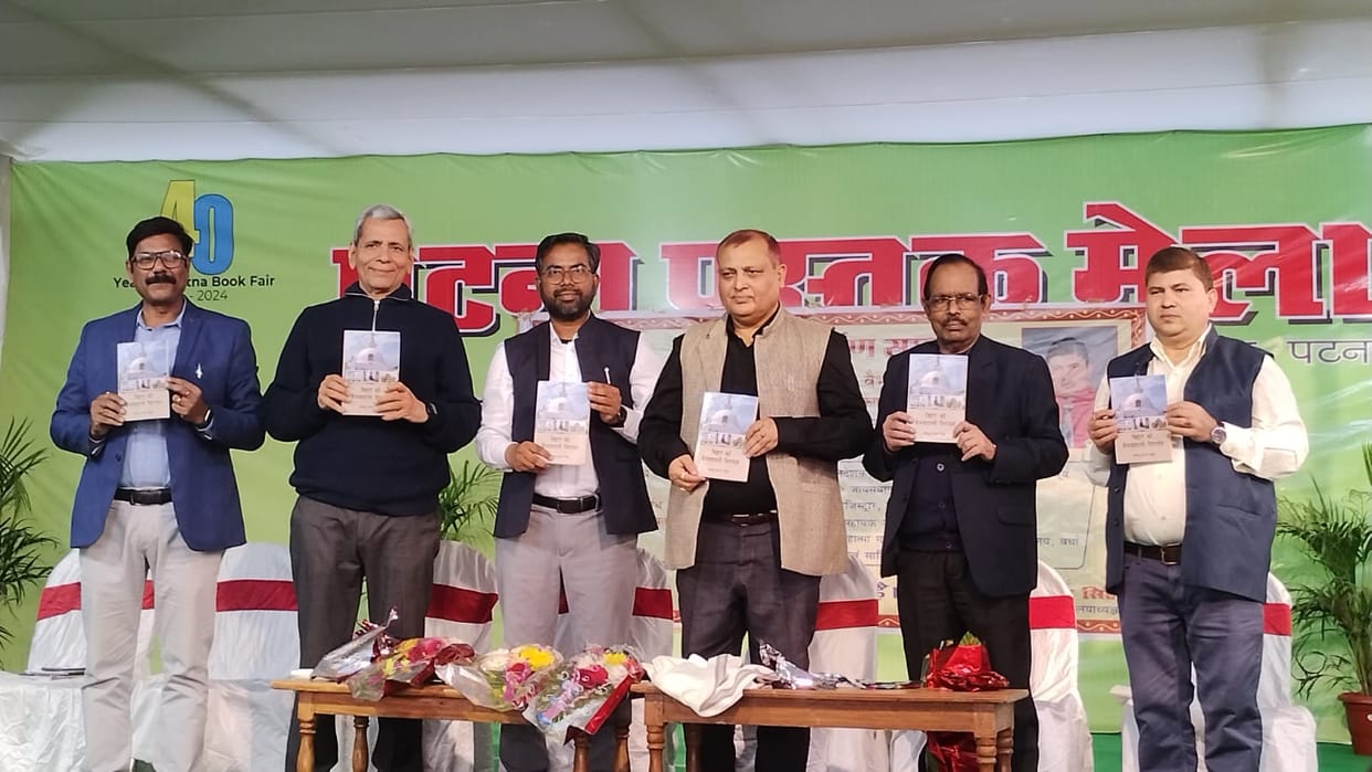 Bihar News: Heritage of Bihar Book launch Patna Book Fair, Shiv-Shakti Circuit, Bihar Ki Vaibhavshali Virasat