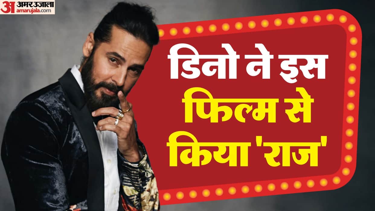 Dino Morea Birthday: Know More About Raaz Gunaah Movie Fame Actor Love affair Career and Life Story