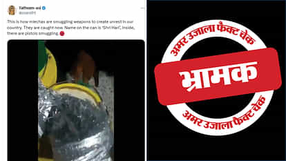 Old video of pistols recovered from a ghee box linking to Sambhal violence