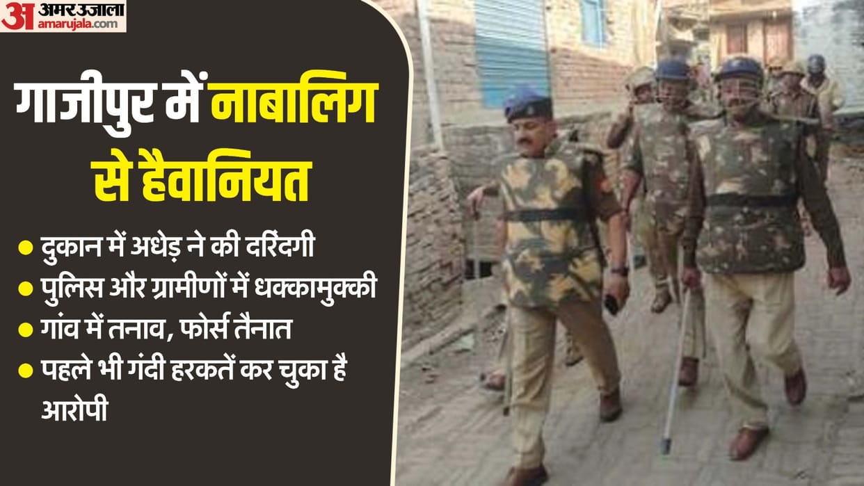 Class 6 student raped in a shop in Ghazipur Hands and legs tied, cloth stuffed in mouth