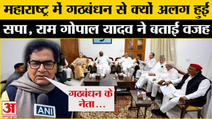 INDIA Alliance: What did SP leader Ram Gopal Yadav say on India Alliance