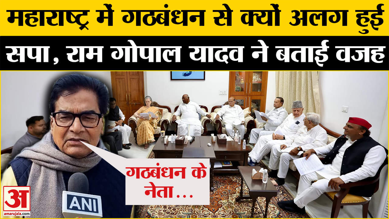 इंडिया गठबंधन