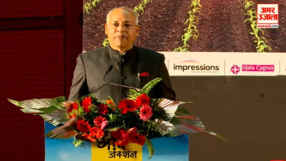 Amarujala Krishika: Discussion on use of technology in agricultural innovation changes in farming highlighted