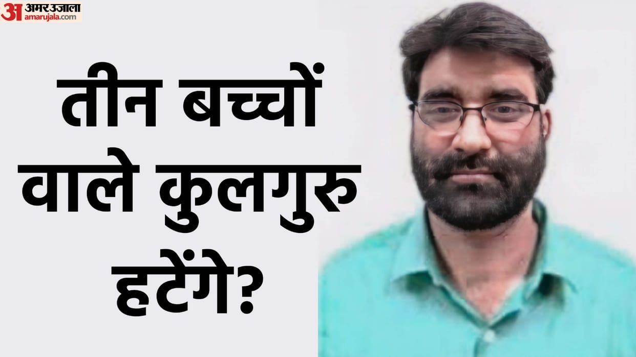 MP News: Vice Chancellor of Gwalior Agricultural University is under question, accused of hiding information o