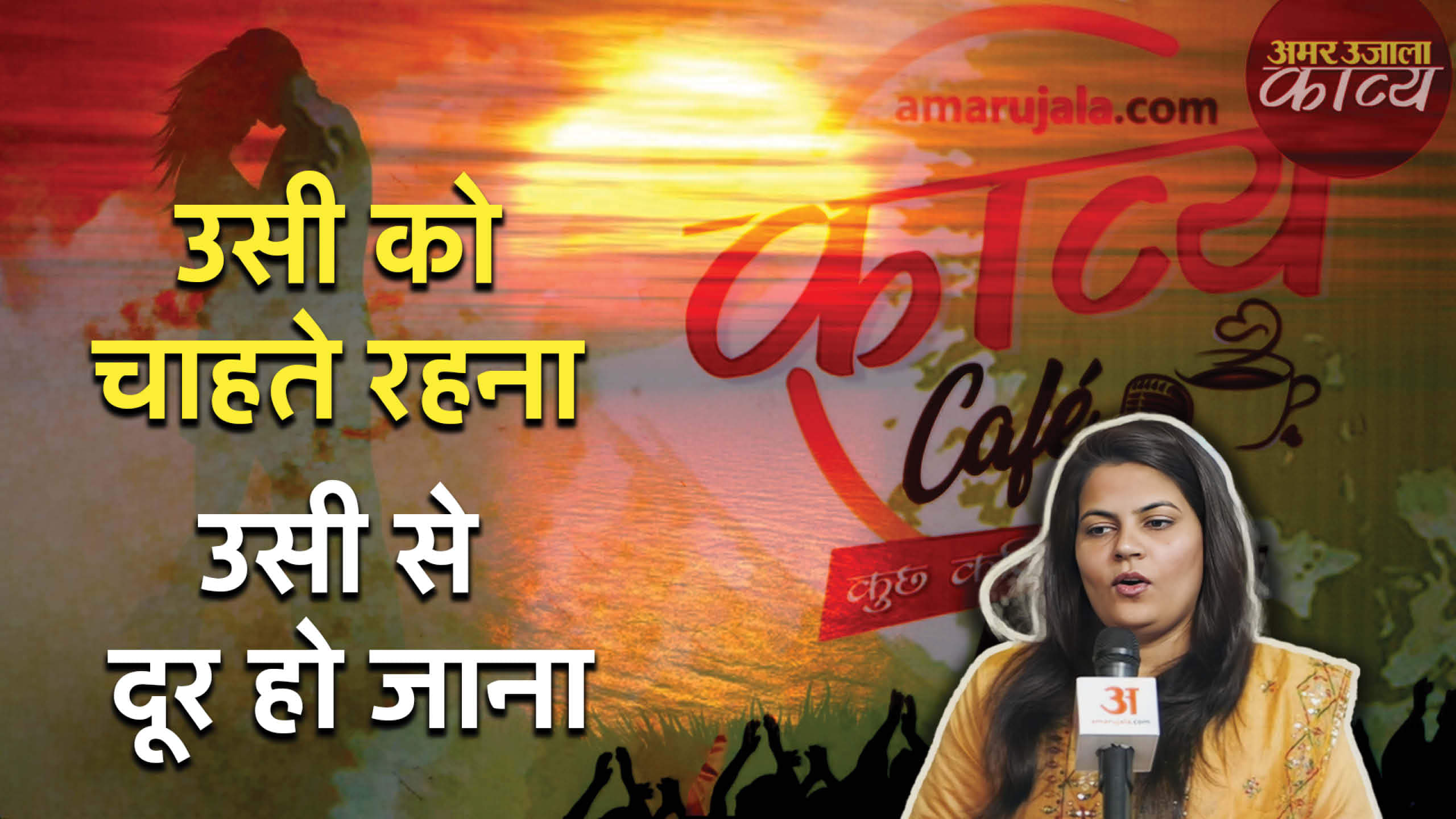 कविता
