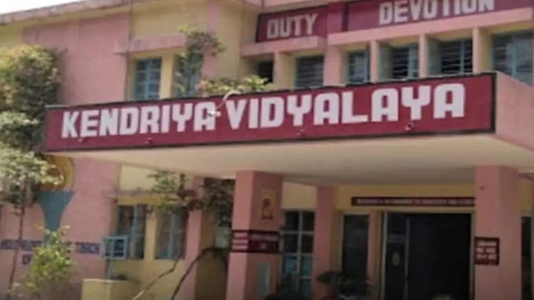 Himachal: हिमाचल को मिले दो केंद्रीय विद्यालय, कोटखाई और पांवटा साहिब में खुलेंगे