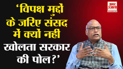 Parliament Winter Session: 'Congress is becoming alone on the issue of Adani'