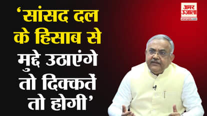 Parliament Winter Session: 'We always ask questions to the opposition, never to the government'