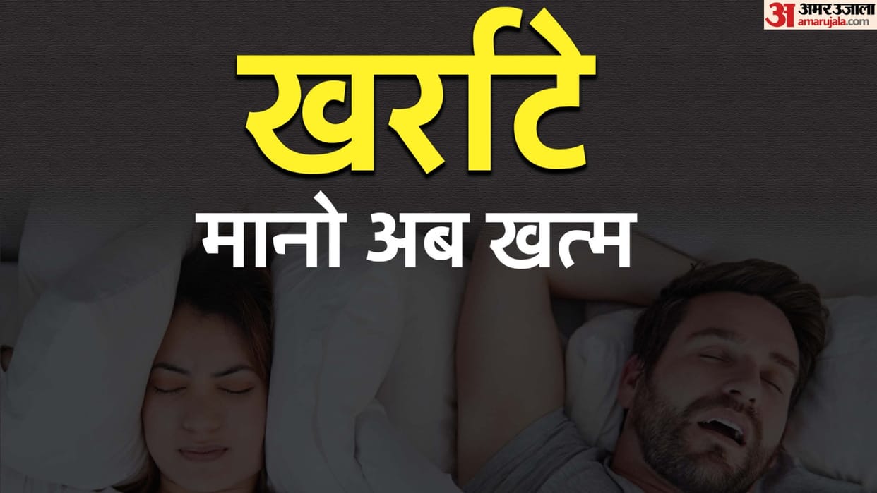 Swadeshi CPAP solve problem of snoring AIIMS is developing machine in collaboration with IIT Delhi