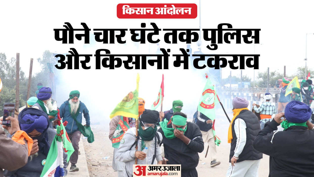 Kisan Andolan Photos Farmers Stopped Again from Entering Haryana, Police Use Pepper Spray News In Hindi