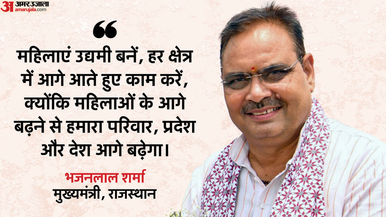 Rajasthan: Bhajanlal government will start many big schemes on its first anniversary
