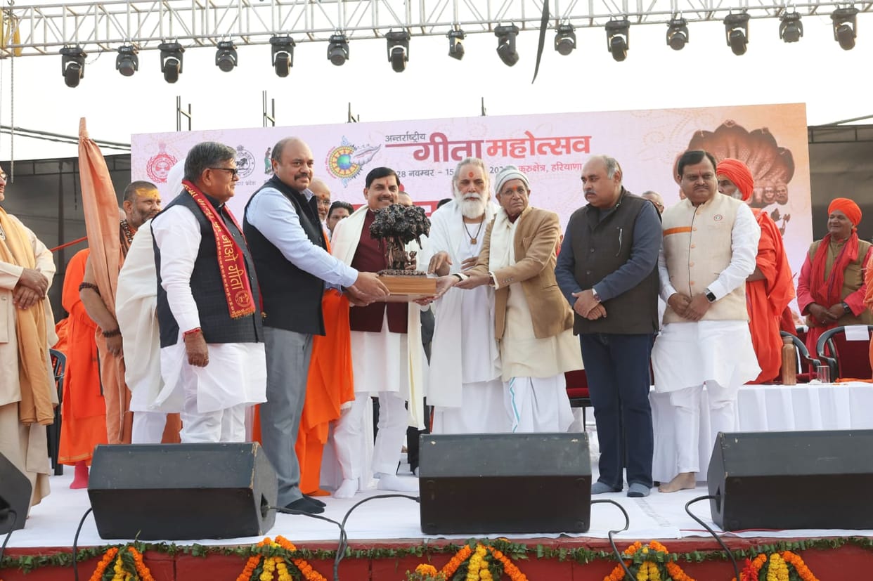 MP News: CM Dr. Yadav said - Geeta Bhawans will be built in the urban bodies of the state, world record will b