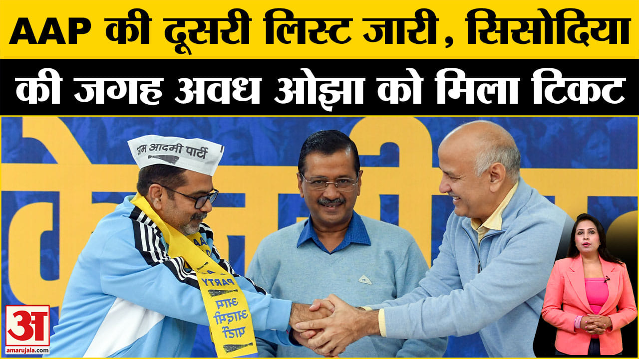 मनीष सिसोदिया