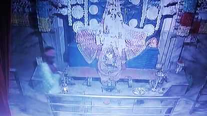 Bihar Crime: चोर ने पहले किया मां काली के चरणों में प्रणाम, फिर चुरा लिए गहने; घटना CCTV में कैद Munger Crime: thief first bowed down to feet of Maa Kali, then stole jewelry; incident captured in CCTV