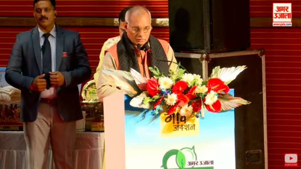 Animal Husbandry Minister said Where there is village and cow there is farming In Amar Ujala Krishika program