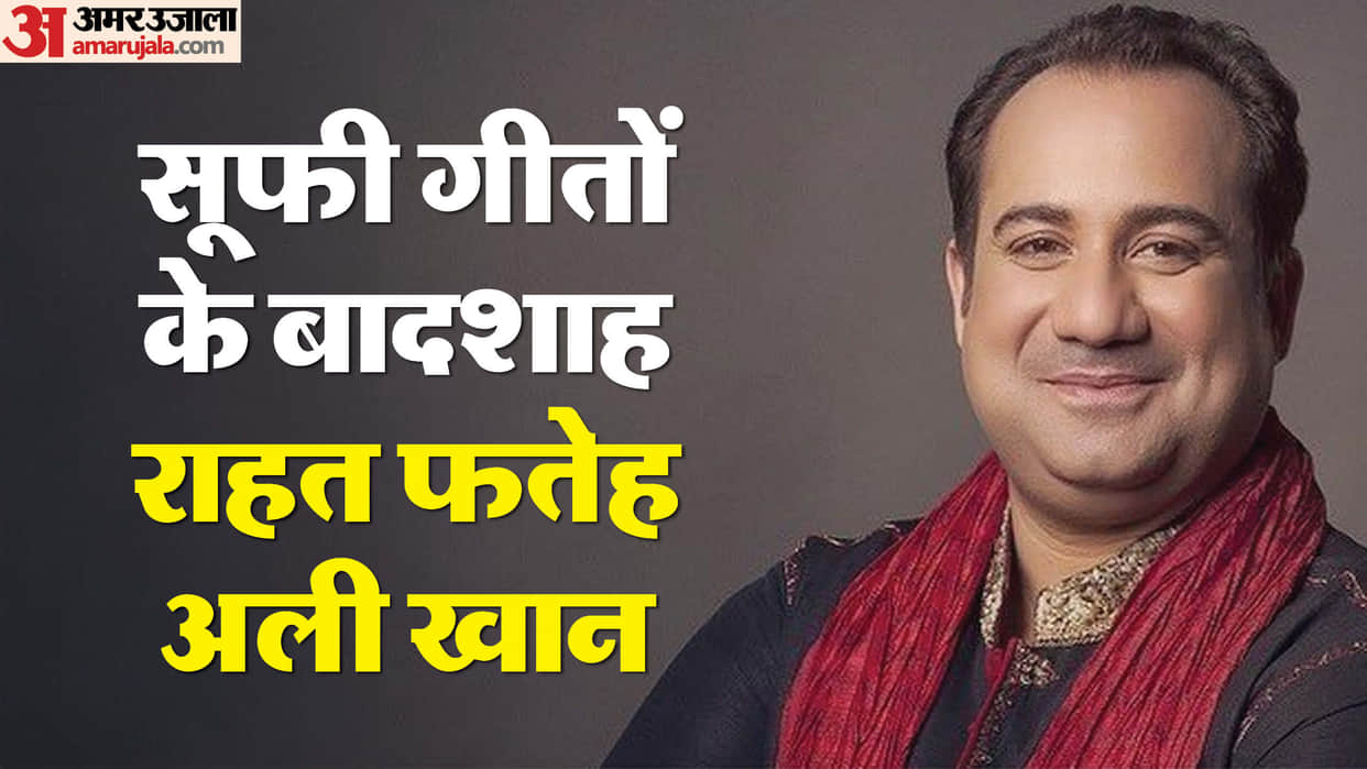 Rahat Fateh Ali Khan birthday know unknown facts about him bollywood entry and perform at Nobel Prize concert