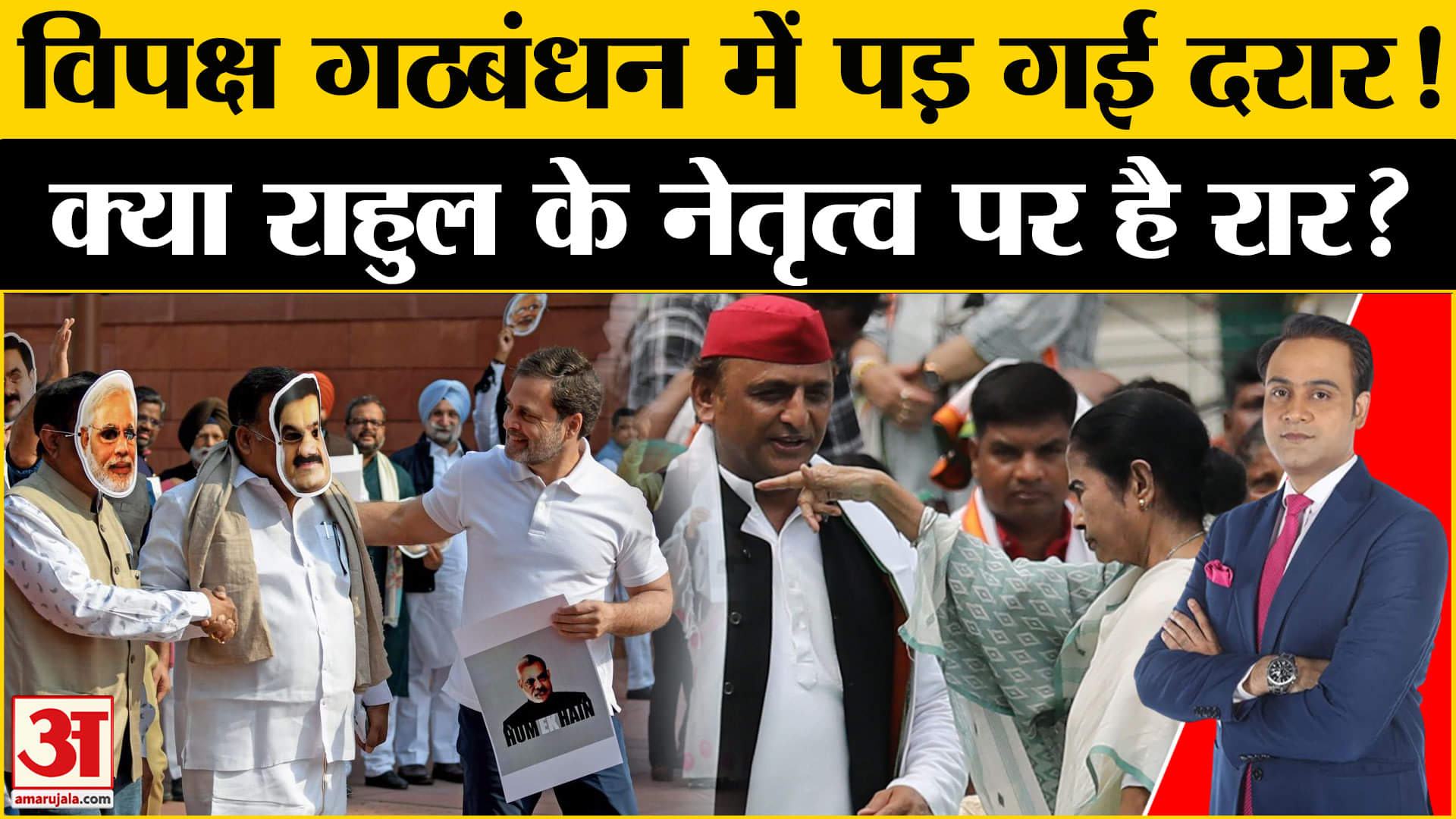 राहुल गांधी