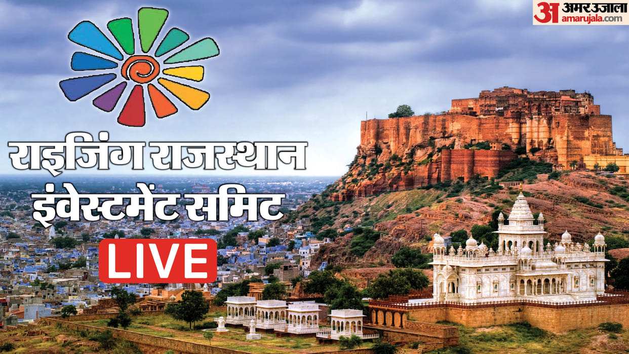 Rising Rajasthan Summit 2024 Live Updates PM Modi To Inaugurate Rajasthan News in Hindi