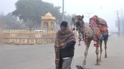 राजस्थान