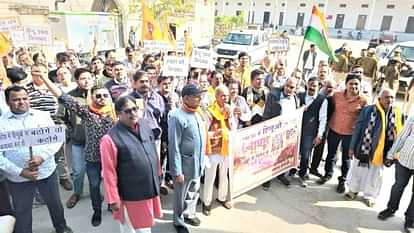 Kekri: बांग्लादेश में हिंदू अत्याचारों के विरोध में केकड़ी में निकाली गई रैली, राष्ट्रपति के नाम सौंपा ज्ञापन Kekri News: Anger rally taken out against the atrocities on Hindus in Bangladesh