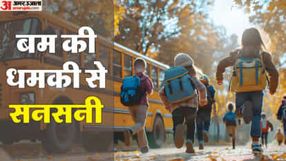 Bomb threat emails sent to 2 schools in Delhi