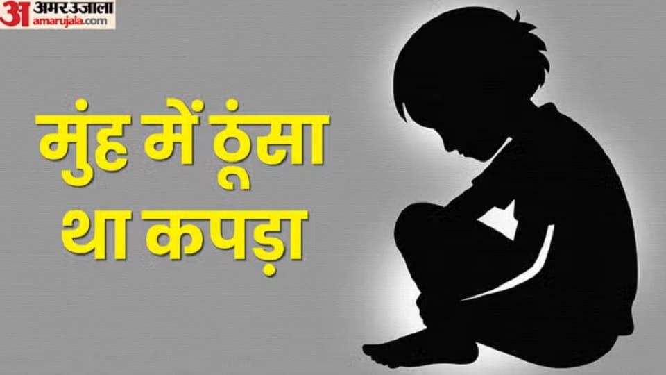 Saharanpur: Eighth class student molested an innocent class four student in the bathroom