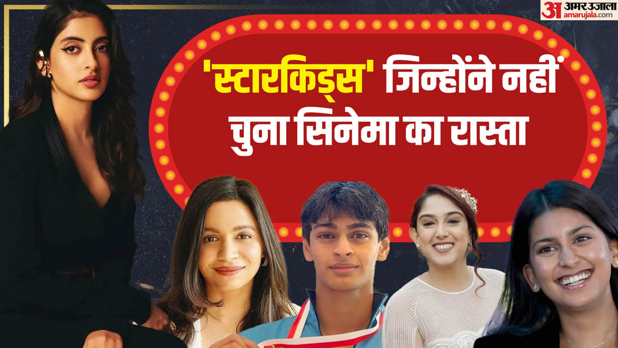Star Kids Who Did Not Choose Acting as Their Career Ira Khan Social Worker Jhanvi Mehta Shaheen Bhatt