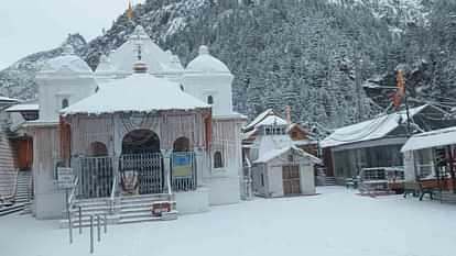Devotees are excited about the Chardham winter Yatra reaching despite severe cold and snowfall Uttarakhand New