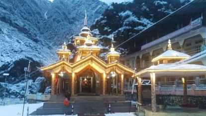 Snowfall in Char Dham season first snowfall increased cold harsil Gangotri yamunotri kedarnath Badrinath