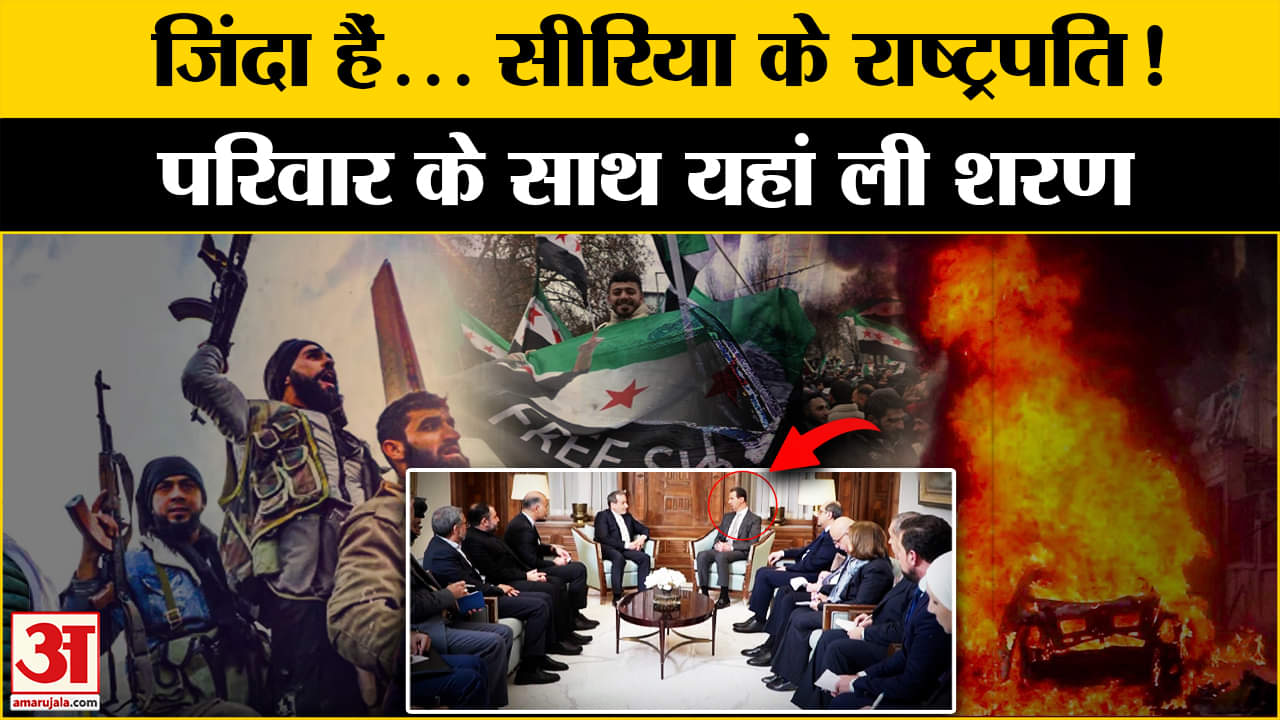 सीरिया गृह युद्ध