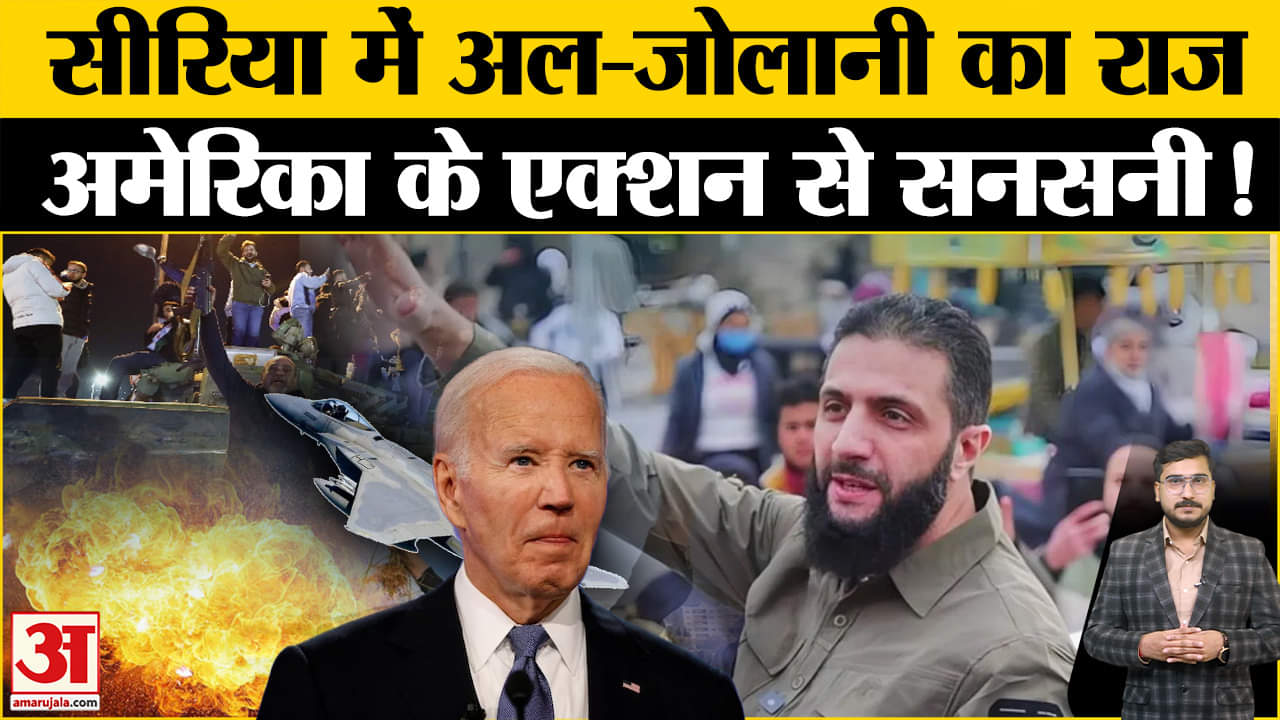 सीरिया युद्ध