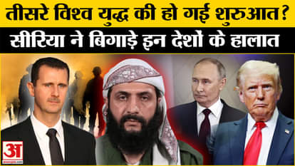 Bashar Assad’s fall after 14 years of war in Syria know the reason