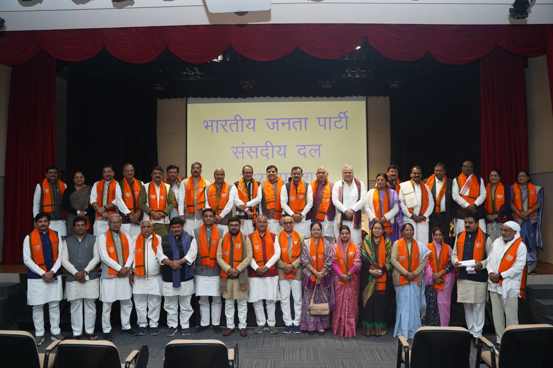 MP News: BJP MP Parliamentary Party meeting, CM said - two programs will start on completion of one year of go
