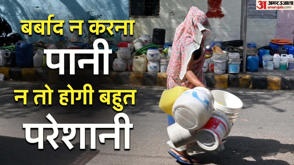 Water supply will not be available in many areas of Delhi