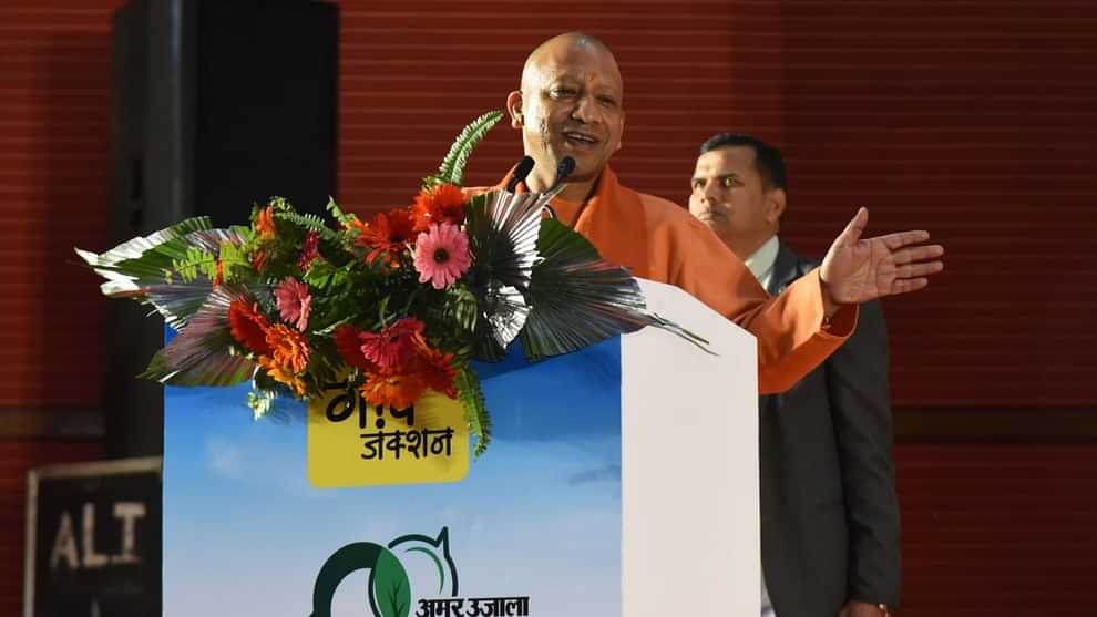 Chief Minister Yogi Adityanath in Amar Ujala Krishika.