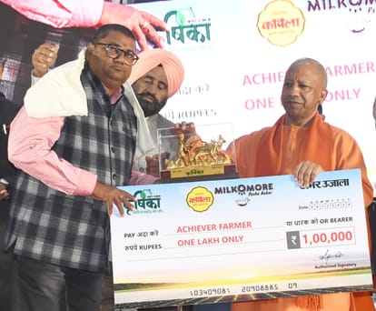 Chief Minister Yogi Adityanath in Amar Ujala Krishika.