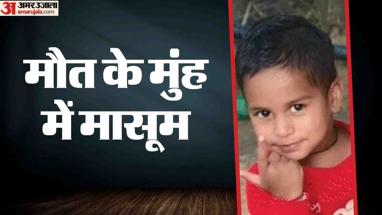 Dausa Borewell Accident Rescue Live Boy Trapped in 150 Ft Deep Borewell  Operation Going On