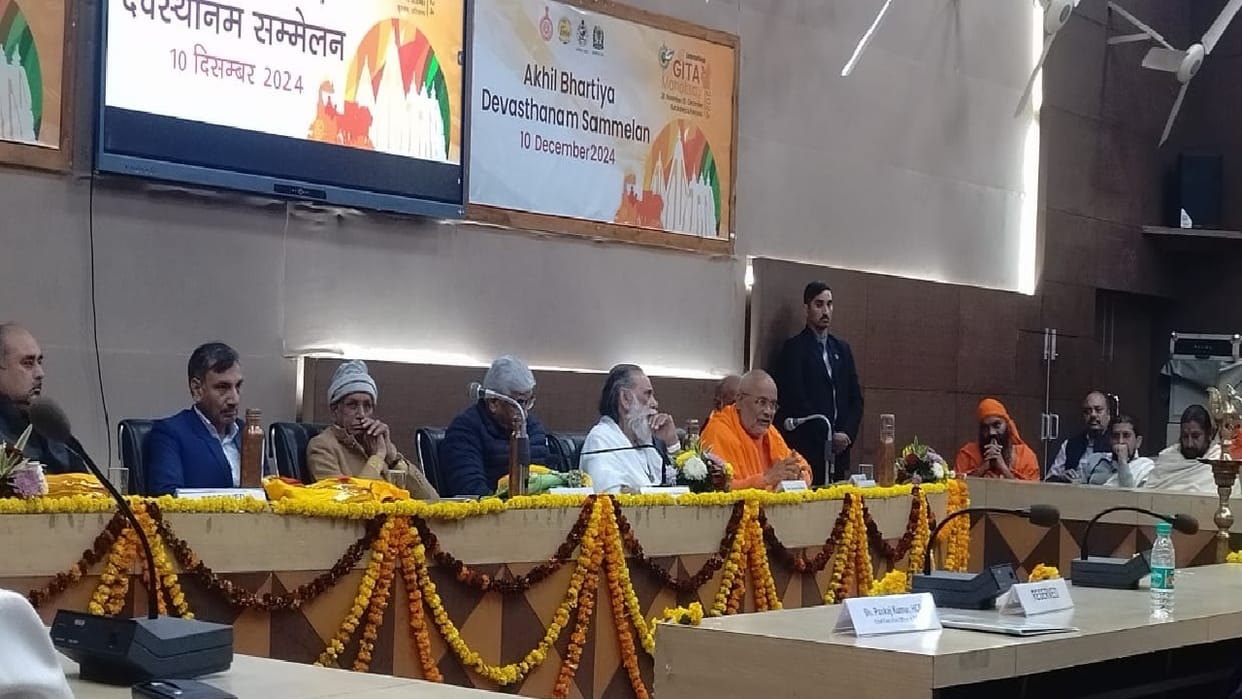 All India Devasthanam Conference in Kurukshetra: Gajendra Shekhawat said-religious places not only for worship