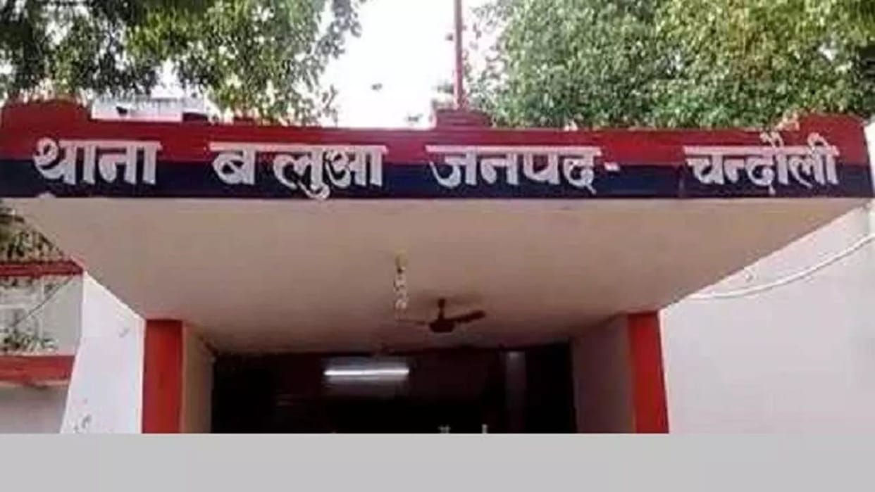 Chandauli Police Action: SI and two policemen suspended on charges of illegal extortion and mining